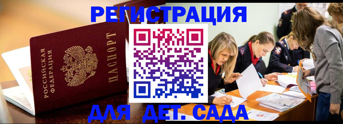 прописка поиск в Ясногорске