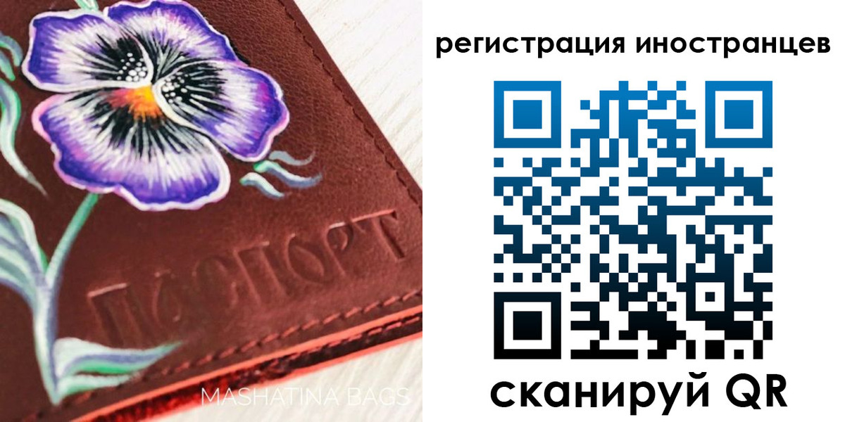 временная регистрация недорого в Ясногорске
