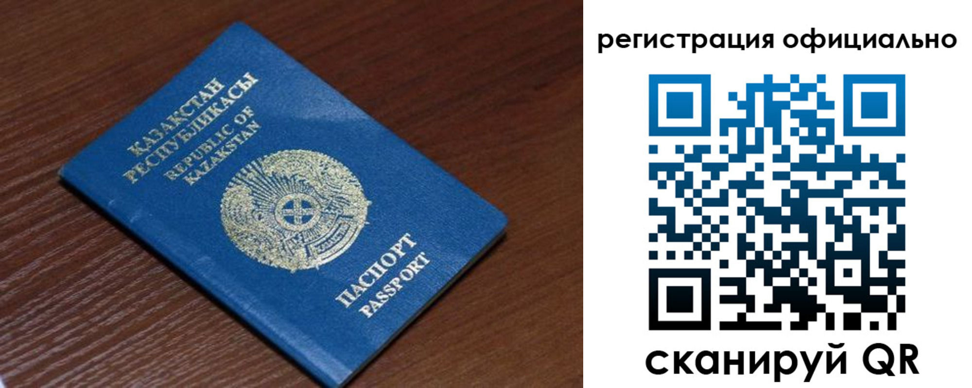 временная регистрация надежно в Ясногорске