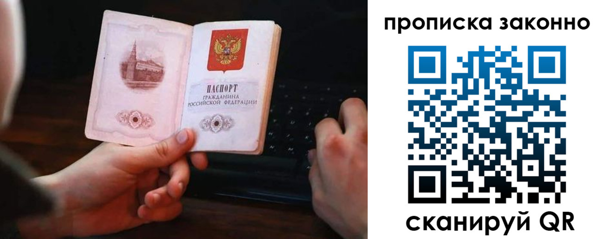 временная регистрация 2025 в Ясногорске