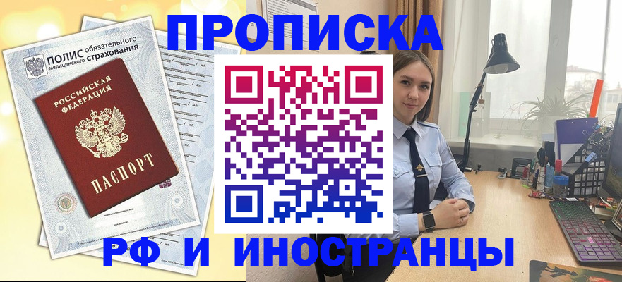 регистрация для школы в Ясногорске