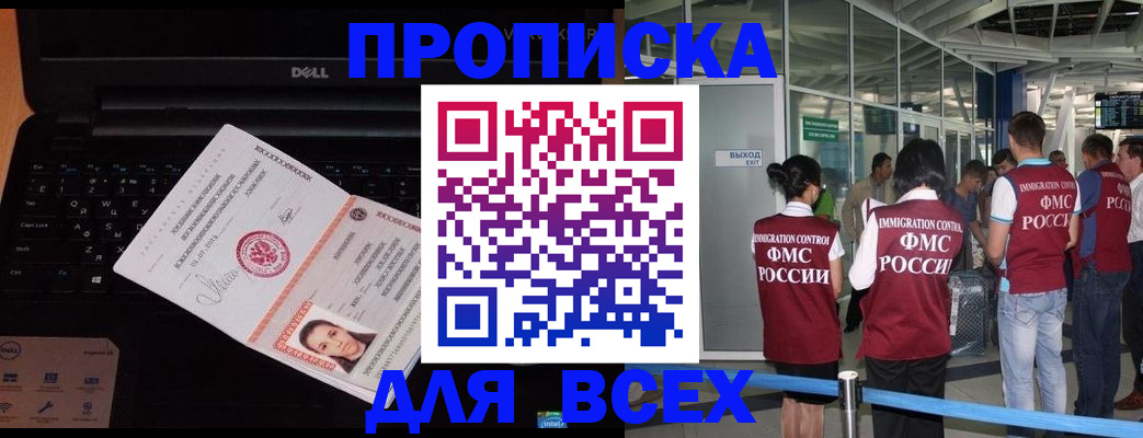 найти адрес прописки в Ясногорске